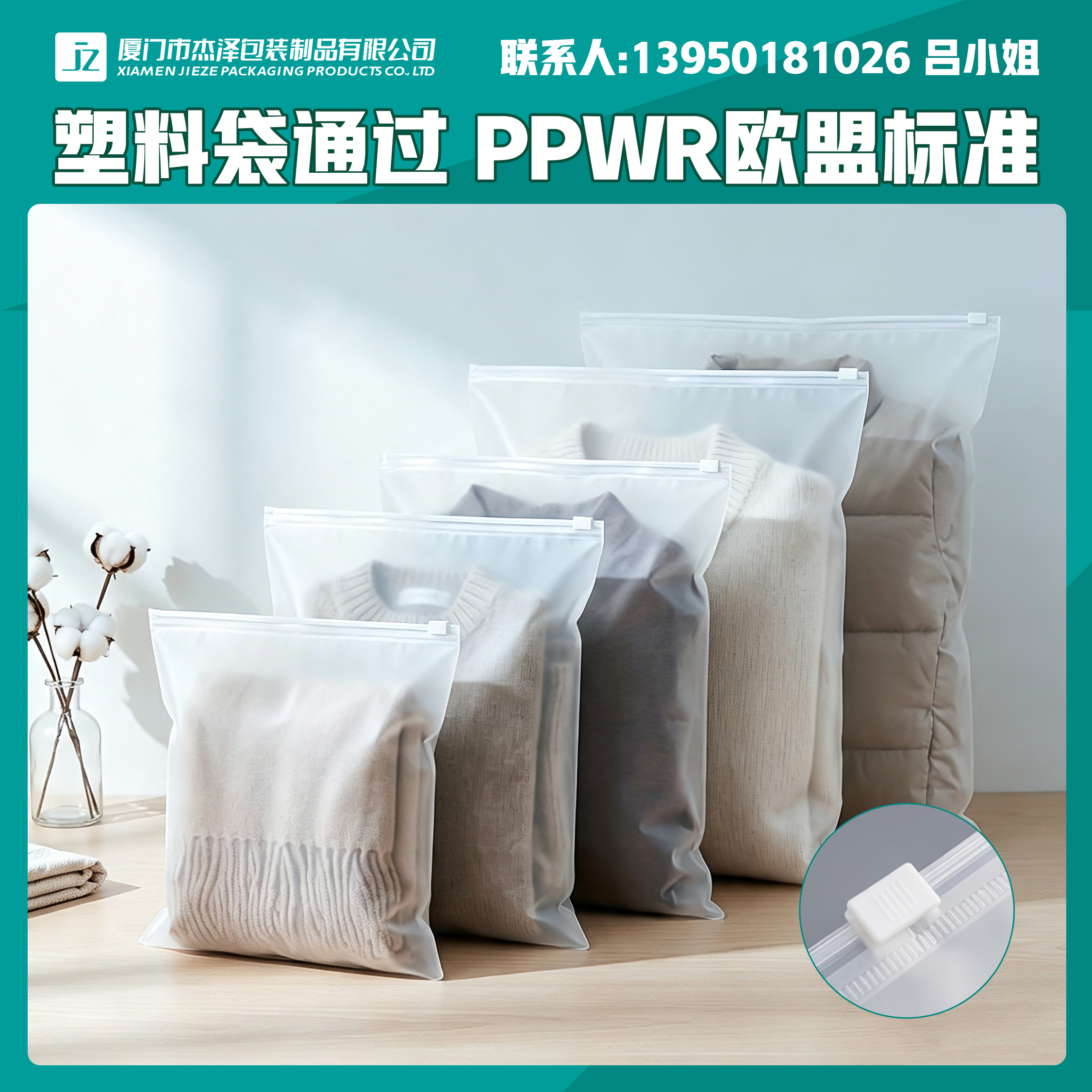 A1 拷贝 8.jpg